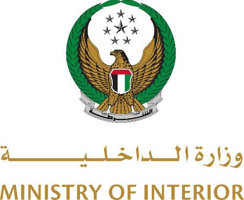 Ministry of the Interior of the United Arab Emirates